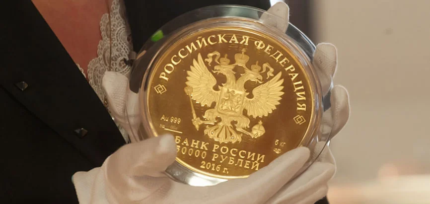 Уникальные монеты от Банка России номиналом 50 000 рублей