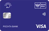 Обзор кредитной карты ВездеДоход от Почта Банка: 120 дней без процентов